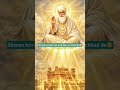 #viralvideo #wahguru #wahguru #singh #guruduwarasahibji #goldentemple #nanak #viral  #guru