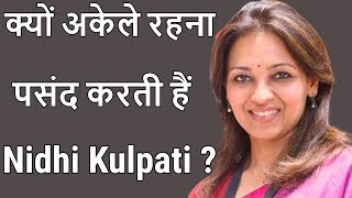 Nidhi Kulpati (NDTV) | Life Story | Biography