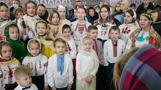 Українська Православна Церква в м.Березне#Різдвяні колядки#2022