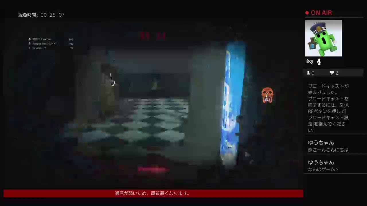 Riraatkma12がps4からブロードキャスト Youtube