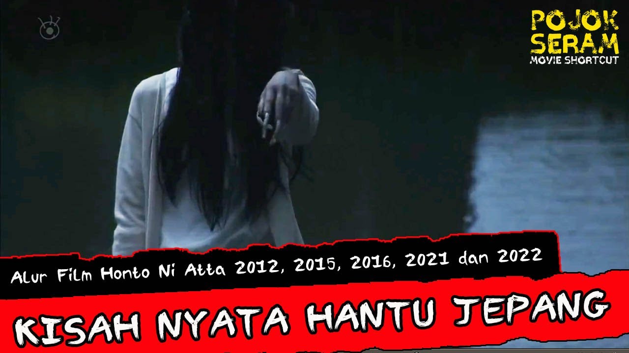 [ POJOK SERAM ] KISAH  NYATA HANTU JEPANG | HOROR JEPANG | Alur Cerita Film | Ringkasan Film