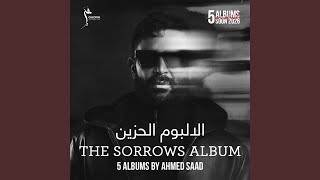 Beyenso Ezay - Ahmed Saad