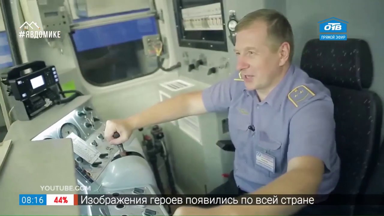 Бампер локомотива 5 букв