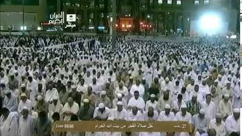 سورة هود بصوت فضيلة الشيخ د  بندر بليله