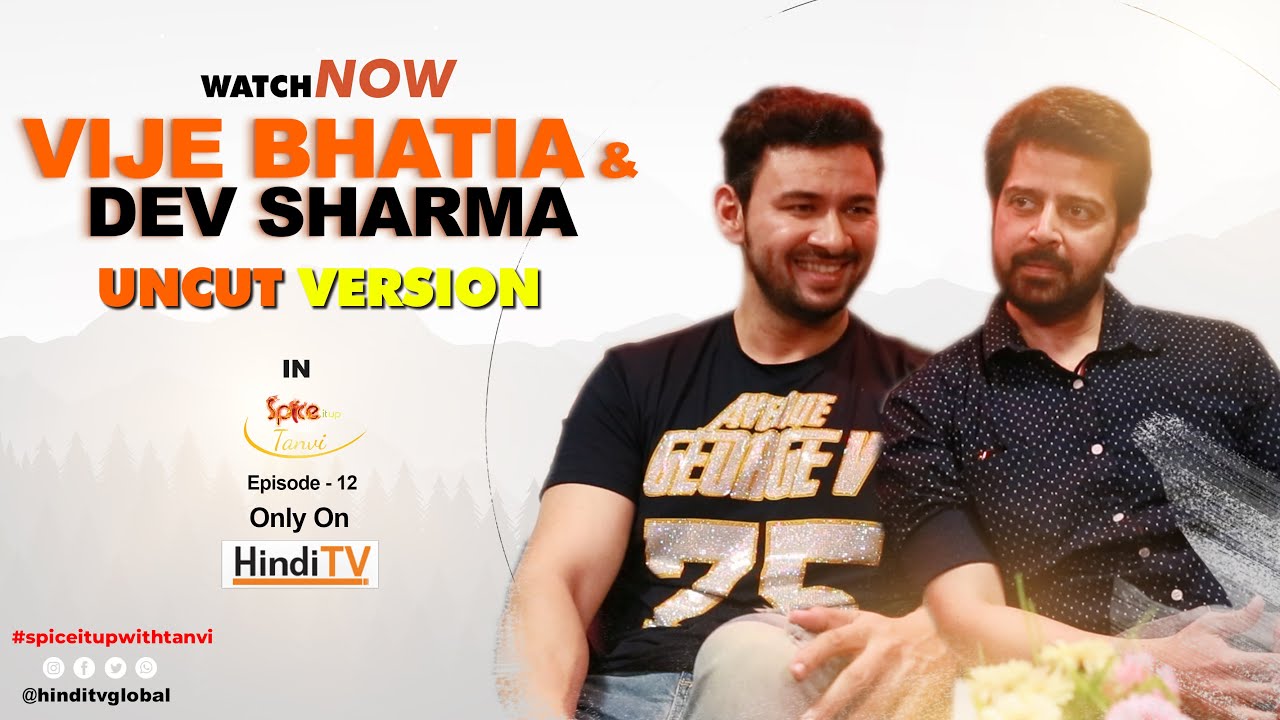 WATCH UNCUT VERSION |  VIJE BHATIA & DEV SHARMA ONLY ON 