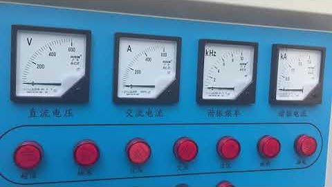 500KW intermediate frequency heat treatment furnace power cabinet