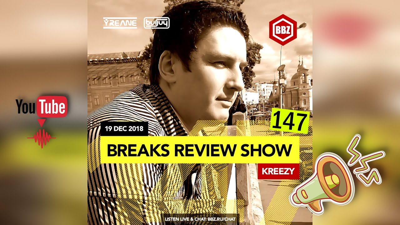 Watch (2018) Breaks Review Show #147 with Yreane and Burjuy feat. KREEZY - www.bbz.ru/bbzradio #breaks on YouTube Watch (2018) Breaks Review Show #147 with Yreane and Burjuy feat. KREEZY - www.bbz.ru/bbzradio #breaks on YouTube