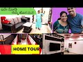   30     home tour in kannada