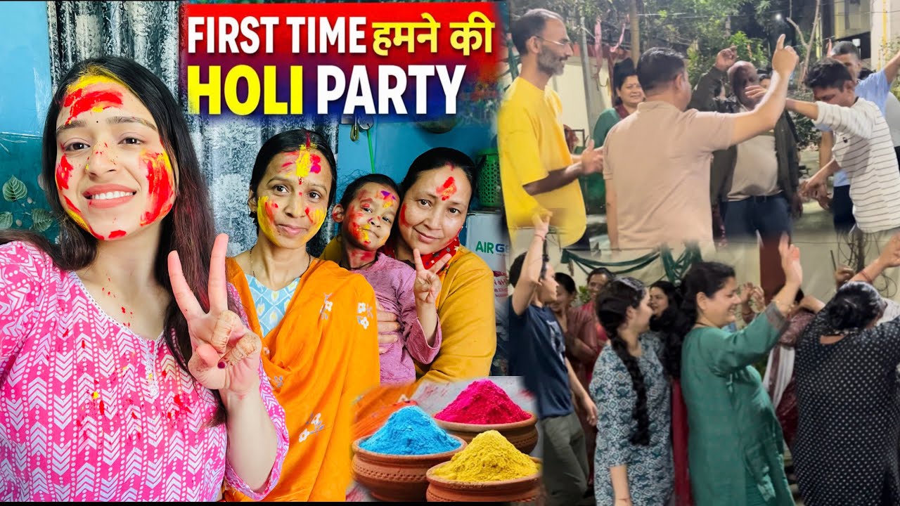 First time humne ki Holi Party 🥳 || Preeti Rawat Vlogs🌸