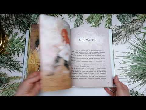 Анна Зенькова. Заклинатели ветров