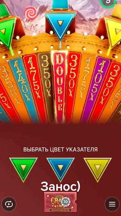 поймал занос в крейзи тайм crazy time x7