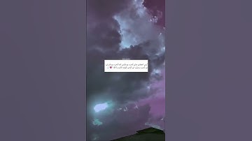 ستوريات انستا قرآن كريم بصوت جميل ستوريات دينيه ستوري انستا قرآن ستوريات بدون حقوق ❤️ 4