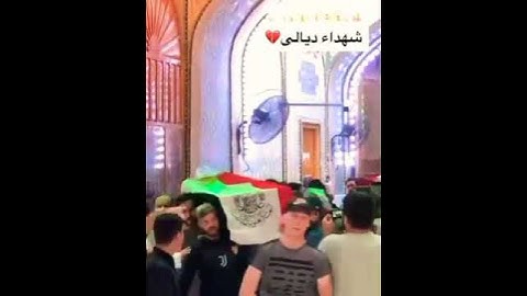 .رحم الله من اهدئ سورة الفاتحة مسبوقه بالصلاة على محمد وآل محمد لارواح شهدائنا الأبرار 💔