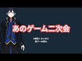本家終了次第開始　1500日だしな！1500日！ヘブバン非公式二次会配信　【配信】#天堂りおる #ゲーム実況