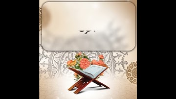 برداشتی از آیه 108 سوره بقره