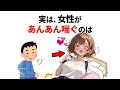 知って得する恋愛雑学