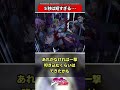 停止時間5秒は短すぎる!←これで老いを感じた…についての読者の反応集【ジョジョの奇妙な冒険】#shorts