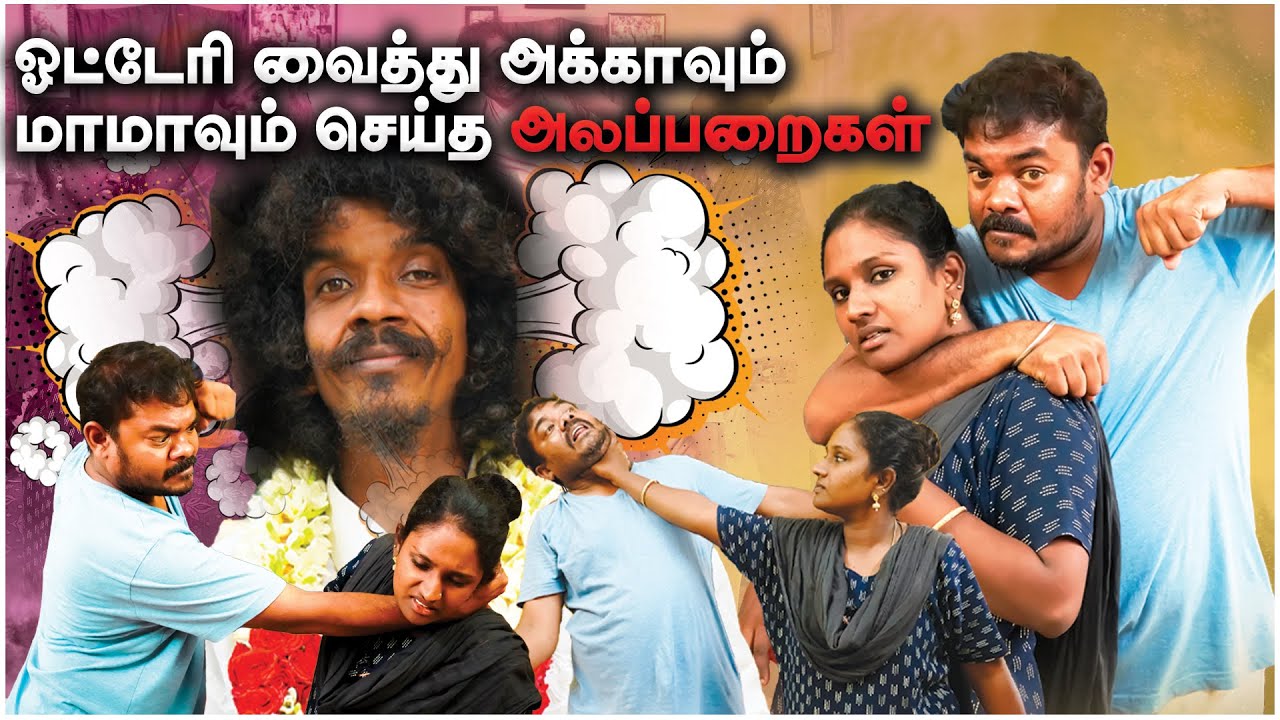 ஓட்டேரி சிவாவை வைத்து 