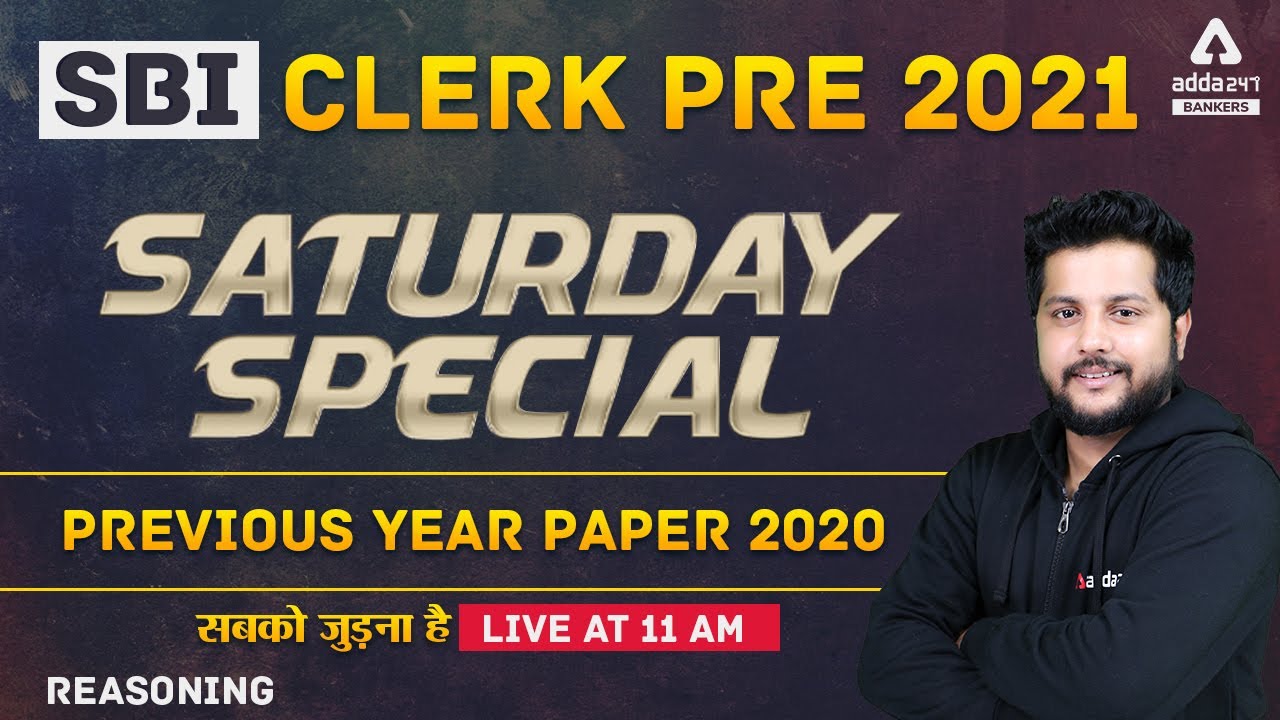 SBI Clerk Reasoning Previous Year Question Paper 2020 Solved 