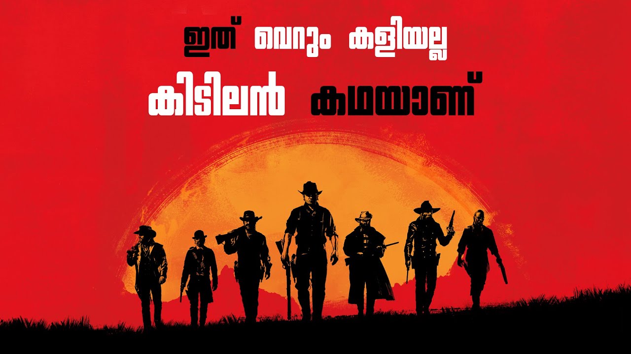 Why you should play Red Dead Redemption 2 | Video Essay | Reeload Media