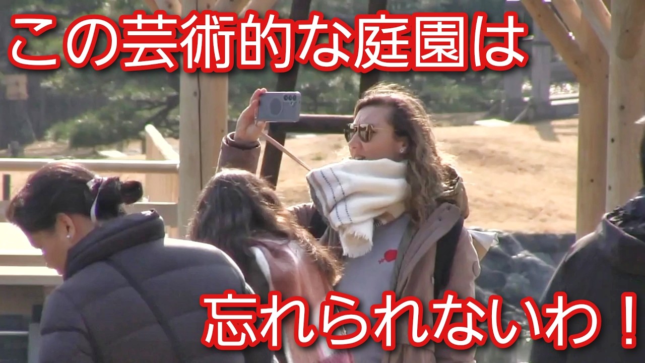 この芸術的な庭園は忘れられないわ！外国人観光客が浜離宮庭園に興味津々
