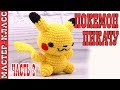 Игрушка амигуруми "Покемон ПИКАЧУ" pokemon GO| Pokemon pikachu crochet #Урок 17. Часть 2.