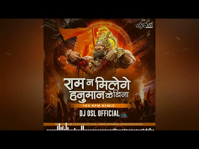 Ram Na Milenge Hanuman Ke Bina - 150 Bpm Remix - DJ OSL class=