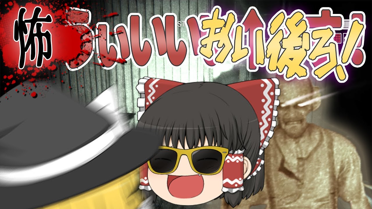 東方を知ったきっかけは ゆっくり オタクを育てたうごメモ 小学生に聞いた東方の魅力とは 東方我楽多叢誌 Strange Article Of The Outer World 東方を知ったきっかけは ゆっくり オタクを育てたうごメモ 小学生に聞いた東方の魅力とは 東方我楽多叢誌 Strange Article Of The Outer World