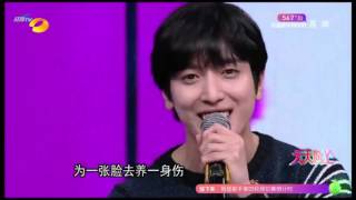 20160318 Yonghwa Practice Love