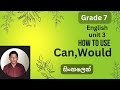 MY ENGLISH TEACHER W I Episode 416 Grade 7 English Can And Would
