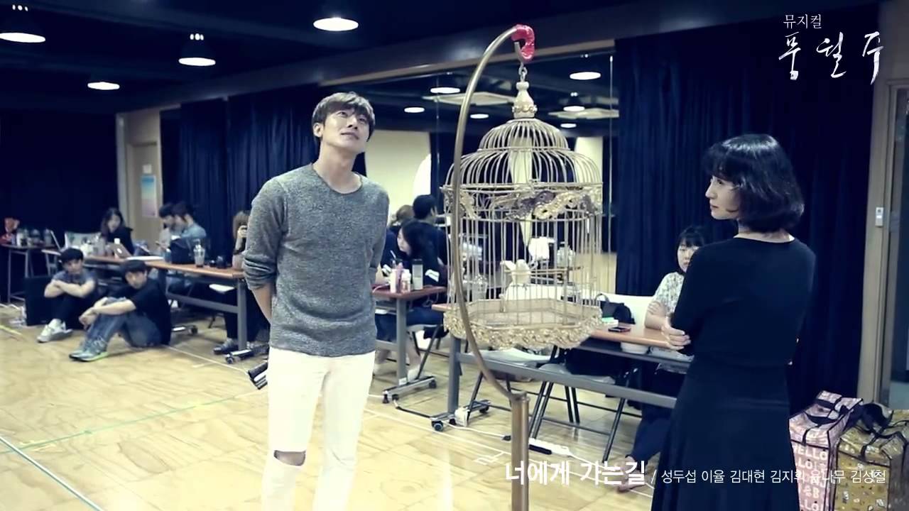 2015 풍월주OST-너에게 가는길