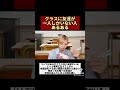 友達がいない人あるある #shorts