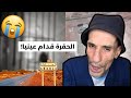 الحقيقة اللي ما يحبوش يحكيوها على سجن العبادلة في بشار الحقيقة اللي ما يحبوش يحكيوها على سجن العبادلة في بشار