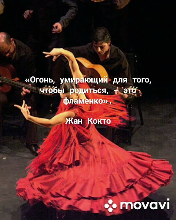 фламенко..фламенко...фламенко#танец #фламенко #женщина - YouTube