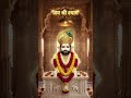 🚩Khatu# Shyam #Baba ❤️short# video #🙏