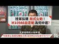 M109A6到底多厲害??!!新式火炮比較特別!!!