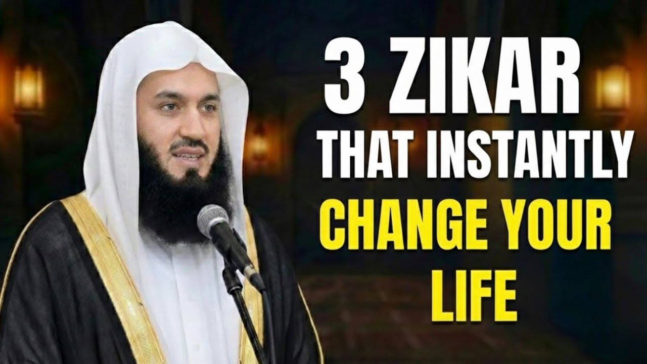 Powerful Dhikr That Will Change Your Life Overnight | Islamic Motivation 
