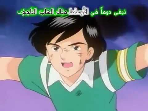 كابتن رابح أغنية البدايه افضل حلقات واغاني الزمن الجميل