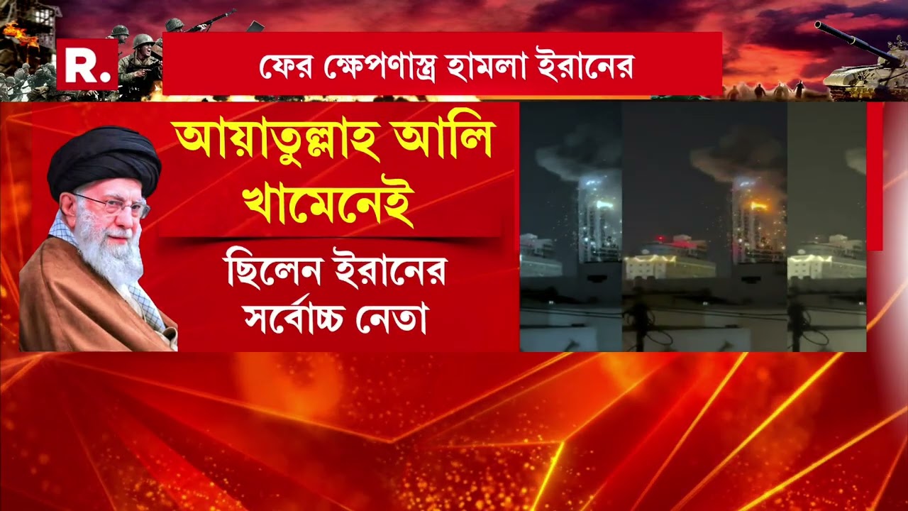 ইরানকে সতর্কবার্তা ডোনাল্ড ট্রাম্পের। চিনের পর এবার যুদ্ধ থামাতে বার্তা ট্রাম্পের।