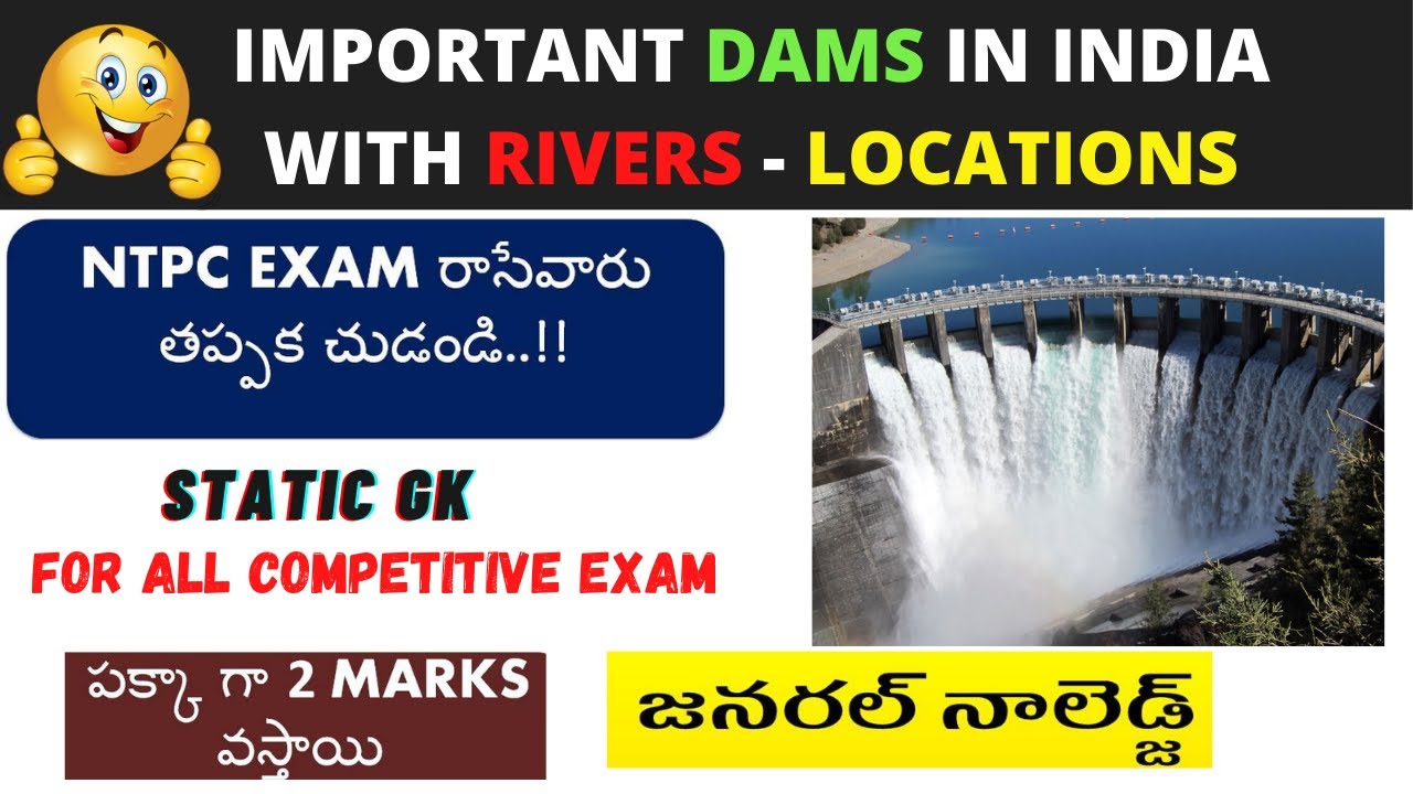 Important Dams in India In Telugu Rivers and Dams Static Gk in Telugu