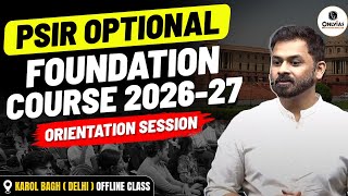 Orientation Session 🎓 | UPSC PSIR Optional Foundation 2026 | PW OnlyIAS Offline Karol Bagh