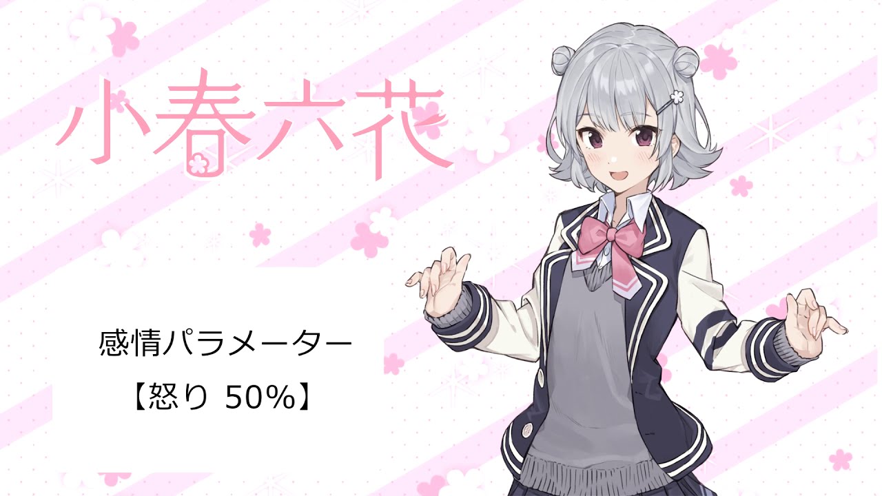 これまでのKOHARU ボイスロイド Rikka Koharu - NamuWiki
