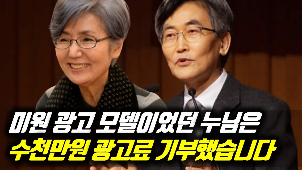 미원 광고 모델이었던 누님은 수천만원 광고료 기부했습니다 #이재철목사 #이재철목사명설교 #백주년기념교회 #전별금 #원로목사 #Sermon #Koreanpastor