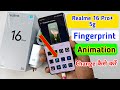 How to change Fingerprint animation on the Realme 16 pro plus 5g/Realme 16 pro plus 5g animation