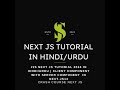Next Js 14 Full Tutorial #25 | Client Component with Server Component | Crash course nextjs 2024
