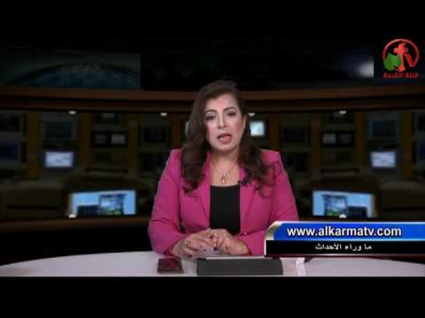 June 03 , 2016 | حلقة ماوراء الأحداث 03 يونيو 2016