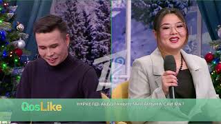 видео: Қысқа кию ҰЯТ ЕМЕС? 😲 картинка: Қысқа кию ҰЯТ ЕМЕС? 😲