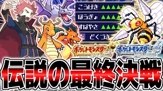 【最強データ】ポットモンスターソウルシルバー ポケモン SS 最強データ】ポットモンスターソウルシルバー ポケモン SS