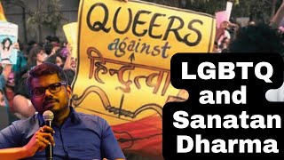 LGBTQ issues and Sanatan | J Sai Deepak