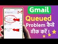 Gmail Queued Problem | How to fix Gmail Queued Problem in Hindi | gmail queued problem solution